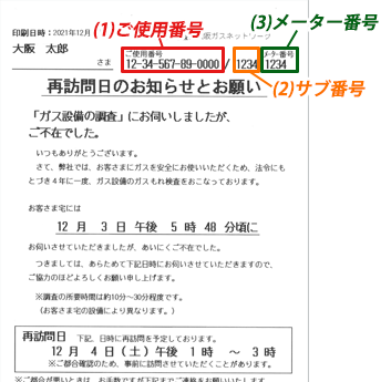 不在用紙
